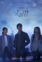 Poster for Awaken