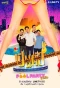 Poster for Pen Tor: Uncensored Pool Party