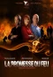 Poster for La promesse du feu