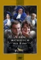 Poster for Адам женится на Еве