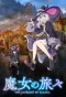 Poster for The Journey of Elaina