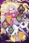 Poster for Sleepy Princess in the Demon Castle