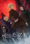 Poster for Moriarty the Patriot