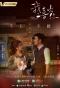 Poster for Dating in the Kitchen