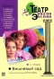 Poster for Вишнёвый сад