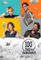 Poster for 100 Días Para Enamorarnos