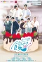 Poster for Craving You