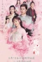 Poster for Oh! My Sweet Liar!