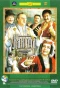 Poster for Ханума