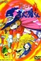 Poster for Dororon Enma-kun
