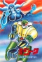 Poster for Koutetsu Jeeg