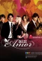 Poster for Dulce amor