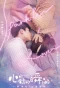 Poster for Sparkle Love