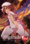Poster for Higurashi: When They Cry