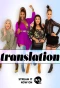 Poster for Translation