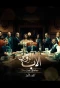 Poster for The Godfather