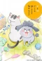 Poster for Inu to Neko Docchi mo Katteru to Mainichi Tanoshii