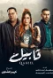 Poster for Qabeel