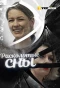 Poster for Расколотые сны