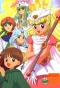 Poster for Nurse Angel Ririka SOS