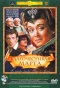 Poster for Благочестивая Марта