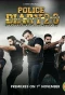 Poster for Police Diary 2.0