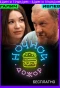 Poster for Ночной Дожор