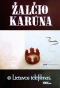 Poster for Корона ужа