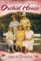 Poster for The Orchid House