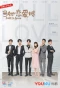 Poster for Fall in Love