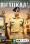 Poster for Bhaukaal