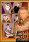 Poster for Любовь как любовь