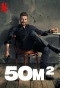 Poster for 50M²