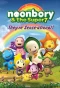Poster for Noonbory and the Super 7
