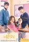 Poster for True Beauty