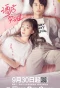 Poster for Hotel Trainees