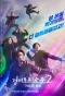 Poster for The Uncanny Counter