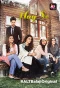 Poster for Haq Se