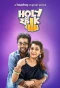 Poster for Holy Faak