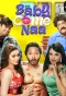 Poster for Baby Come Naa