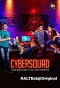 Poster for Cybersquad