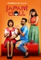 Poster for Japani Toy