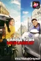 Poster for Karrle Tu Bhi Mohabbat