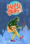 Poster for Hey Joe