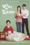 Poster for A Good Supper