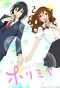 Poster for Horimiya