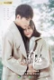 Poster for You Are the Miracle