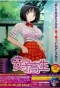 Poster for Oku-sama wa Joshi Kōsei
