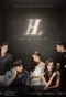 Poster for I Hate You, I Love You