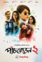 Poster for Paanch Phoron